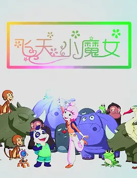 2019中文字幕在线